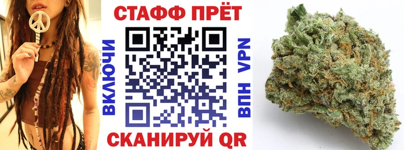Где купить наркотики Яранск A-PVP Меф МАРИХУАНА Галлюциногенные грибы COCAIN