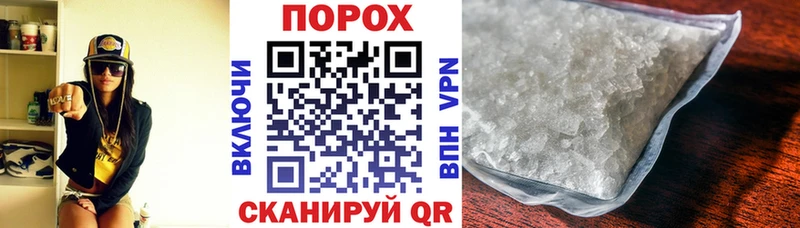 площадка как зайти  Яранск  Amphetamine VHQ 