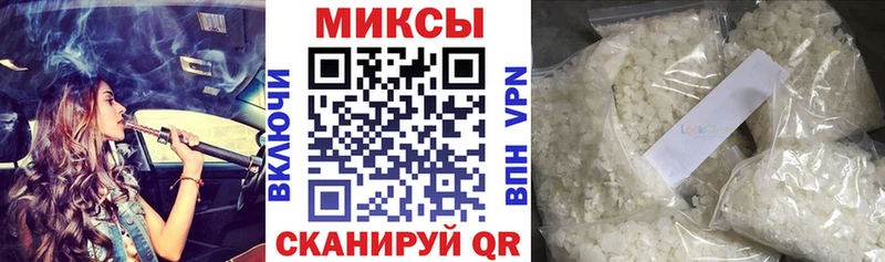 БУТИРАТ жидкий экстази Яранск
