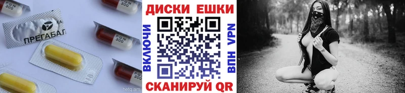 мега вход  Яранск  Ecstasy Cube 