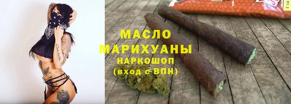 амф Белокуриха