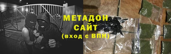 амф Белокуриха