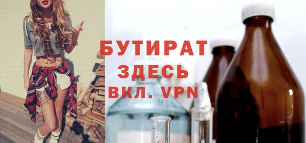 амф Белокуриха