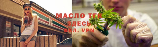 амф Белокуриха