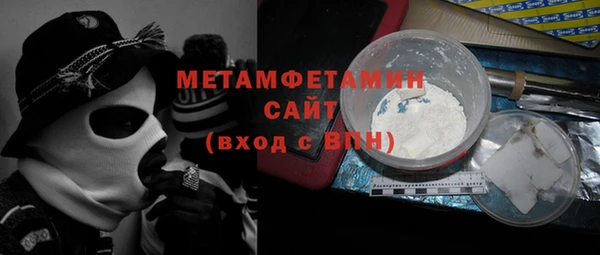 первитин Сафоново
