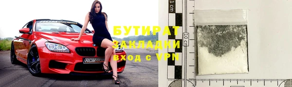 амф Белокуриха