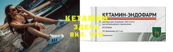 амф Белокуриха