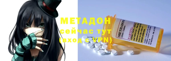 амф Белокуриха