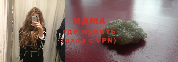 альфа пвп Беломорск