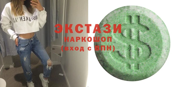 шишки Нягань