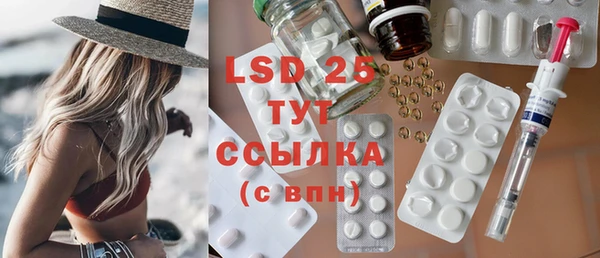амф Белокуриха
