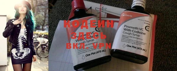 эйфоретик Саяногорск