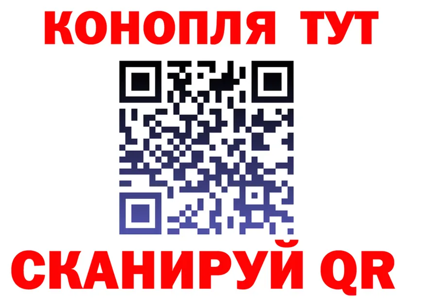Конопля индика ТОР мориарти KRAKEN Яранск