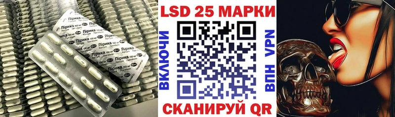 Лсд 25 экстази кислота  где купить   Яранск 