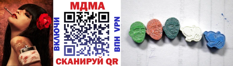 это клад  blacksprut зеркало  Яранск  MDMA кристаллы 