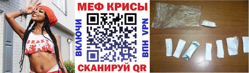 МЯУ-МЯУ мука  KRAKEN зеркало  Яранск 