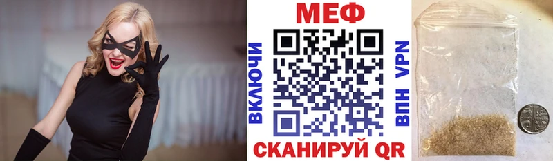 Мефедрон кристаллы Яранск