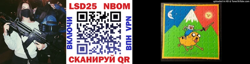 наркошоп  Яранск  Наркотические марки 1,5мг 