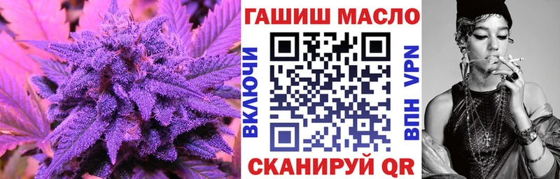 ТГК вейп с тгк  Яранск 