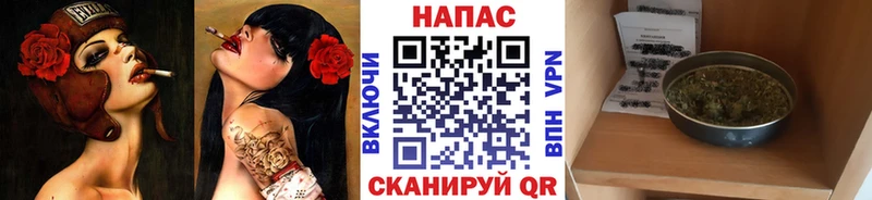 ОМГ ОМГ рабочий сайт  Яранск  Бошки Шишки Bruce Banner  площадка официальный сайт  закладки 